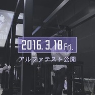 VRMMO『ソードアート・オンライン ザ・ビギニング』街中の映像が初公開!高画質なバトルシーンも