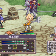 魔界戦記ディスガイア4 Return