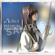 『√Letter ルートレター』限定版の特典が公開、BOXアートは箕星太朗氏描き下ろし