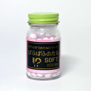 ラムネ菓子「でんせつのたね」第二弾登場 ―「ちからのたね」はわかる…が、「ぱふぱふのたね」ってなんだ！？