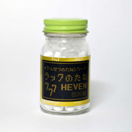 ラムネ菓子「でんせつのたね」第二弾登場 ―「ちからのたね」はわかる…が、「ぱふぱふのたね」ってなんだ！？