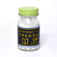 ラムネ菓子「でんせつのたね」第二弾登場 ―「ちからのたね」はわかる…が、「ぱふぱふのたね」ってなんだ！？