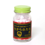 ラムネ菓子「でんせつのたね」第二弾登場 ―「ちからのたね」はわかる…が、「ぱふぱふのたね」ってなんだ！？