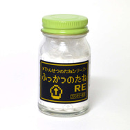 ラムネ菓子「でんせつのたね」第二弾登場 ―「ちからのたね」はわかる…が、「ぱふぱふのたね」ってなんだ！？