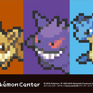 さりげなく可愛い！ポケモン「ゲームドットシリーズ」にイーブイ・ゲンガー・ラプラスの新グッズが登場