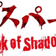 実写映画「コープスパーティー Book of Shadows」発表、撮影現場の生中継も