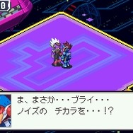 流星のロックマン3 ブラックエース
