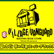 【週刊インサイド】VRロボゲー『アーガイルシフト』が注目を集める…「はいふり」驚きの展開や「ひぐらしのなく頃に」実写ドラマ版も話題に