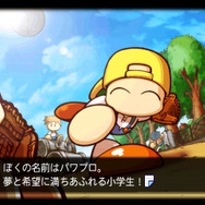 実況パワフルプロ野球NEXT