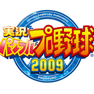 実況パワフルプロ野球2009