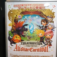 【インタビュー】スコアは絶対の神である！AC版『シアトリズムFF』開発者に気になるアレコレを訊いた