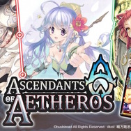 『Ascendants of Aetheros』(C)bushiroad All Rights Reserved.illust: 緒方剛志, 蔓木鋼音, ささきむつみ, KS