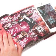 ボカロ曲で勉強！？参考書「ボカロで覚える中学歴史/中学理科」4月22日発売