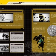 ボカロ曲で勉強！？参考書「ボカロで覚える中学歴史/中学理科」4月22日発売