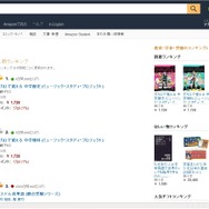 ボカロ曲で勉強！？参考書「ボカロで覚える中学歴史/中学理科」4月22日発売