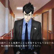 『真 流行り神2』原案・監修は新川宗平が担当！テーマは都市伝説で、科学ルートとオカルトルートに分岐する