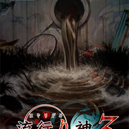 『真 流行り神2』原案・監修は新川宗平が担当！テーマは都市伝説で、科学ルートとオカルトルートに分岐する