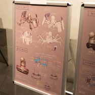 【レポート】発売から6年、ついに『ニーア』初コンサートが実現…「夢が叶ってすごく嬉しいです」