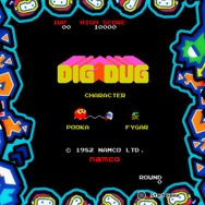 バンナムの名作ACがPS4/Xbox One/PCに登場！「アーケードゲームシリーズ」4月20日より配信