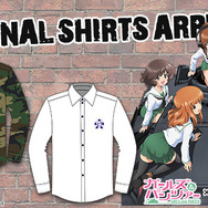 これは普通に着れる！『ガルパン』カジュアルシャツ登場、大洗高校の校章が胸元に