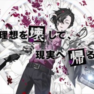 『カリギュラ』2人目のアイドルが登場する新PV公開、貴方は仲間の心の闇に踏み込みますか？