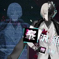 『カリギュラ』2人目のアイドルが登場する新PV公開、貴方は仲間の心の闇に踏み込みますか？