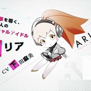 『カリギュラ』2人目のアイドルが登場する新PV公開、貴方は仲間の心の闇に踏み込みますか？