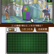 『逆転裁判6』カガク捜査の新システム「マルチアングル動画指摘」公開、2つの映像からムジュンを発見せよ