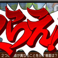 『逆転裁判6』カガク捜査の新システム「マルチアングル動画指摘」公開、2つの映像からムジュンを発見せよ