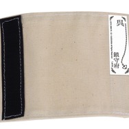 「艦これ」帆布鞄が凄い！720通りのカスタマイズが可能で、船舶の帆と同じ素材を使用