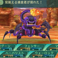 『世界樹の迷宮V』新要素「種族スキル」で冒険に挑め…非常に強力な「ユニオンスキル」も