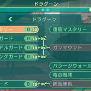 『世界樹の迷宮V』新要素「種族スキル」で冒険に挑め…非常に強力な「ユニオンスキル」も