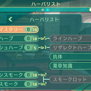 『世界樹の迷宮V』新要素「種族スキル」で冒険に挑め…非常に強力な「ユニオンスキル」も