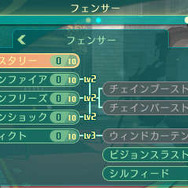 『世界樹の迷宮V』新要素「種族スキル」で冒険に挑め…非常に強力な「ユニオンスキル」も