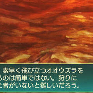 『世界樹の迷宮V』新要素「種族スキル」で冒険に挑め…非常に強力な「ユニオンスキル」も