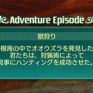 『世界樹の迷宮V』新要素「種族スキル」で冒険に挑め…非常に強力な「ユニオンスキル」も