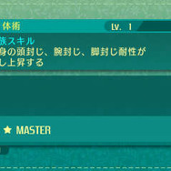 『世界樹の迷宮V』新要素「種族スキル」で冒険に挑め…非常に強力な「ユニオンスキル」も