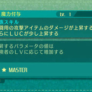 『世界樹の迷宮V』新要素「種族スキル」で冒険に挑め…非常に強力な「ユニオンスキル」も