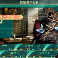 『世界樹の迷宮V』新要素「種族スキル」で冒険に挑め…非常に強力な「ユニオンスキル」も