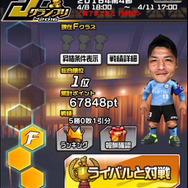 指1本でドリブルやシュートを決める！サッカーアクションゲーム『プニコンサッカー』配信開始