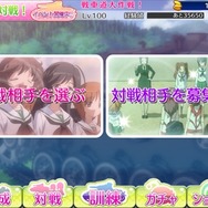 『ガルパン 戦車道大作戦！』にリアルタイム対戦機能が登場！DL数は200万を突破