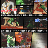 勝たなきゃゴミだ！『MHF-Ｇ』×「カイジ」コラボの再現度が高すぎて、見ているだけで“ざわざわ”する