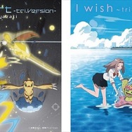 (C)本郷あきよし・東映アニメーション