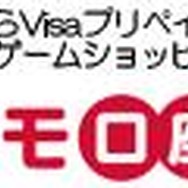 【特集】新生活を乗り切れ!『新入社員がプレイすべきゲーム』10選