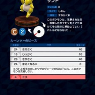 【インタビュー】『ポケモンコマスター』開発陣が語る“楽しみ方”が深すぎる!全ポケモンが活躍できるシステムの真髄とは