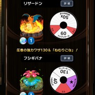 【インタビュー】『ポケモンコマスター』開発陣が語る“楽しみ方”が深すぎる!全ポケモンが活躍できるシステムの真髄とは