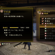 『討鬼伝2』巫女“かぐや”や“久音”などの新キャラや、新たな大型“鬼”を紹介