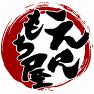 『討鬼伝2』巫女“かぐや”や“久音”などの新キャラや、新たな大型“鬼”を紹介