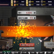 『しんけん!!』1周年記念！アイテムプレゼントもある「武運長久キャンペーン」と「リツイートチャレンジ」が開催決定