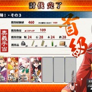 『しんけん!!』1周年記念！アイテムプレゼントもある「武運長久キャンペーン」と「リツイートチャレンジ」が開催決定